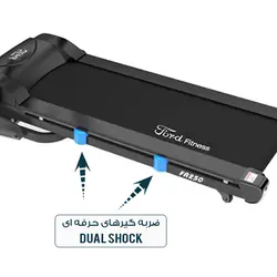 تردمیل خانگی فورد فیتنس مدل FA250 (تک کاره)