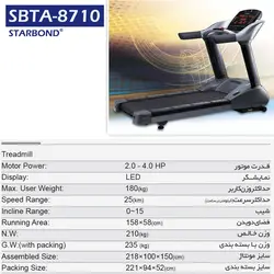 تردمیل باشگاهی استارباند مدل STARBOND 8710