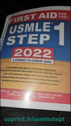 کتاب First Aid for the USMLE Step 1 2022 (آمادگی آزمون USMLE) - کوپرینت - مرکز تخصصی پرینت آنلاین