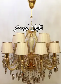 بلوری اس تپل با زنبق کریستالی قیمت هرشاخه =