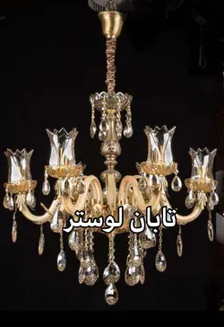 بلوری اس تپل تلفیقی با برگ بلوری قیمت هر شاخه =