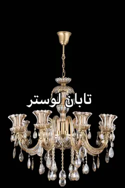 بلوری شاخه سارینا شامپاین قیمت هر شاخه =
