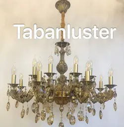 پانیذ آلومینیوم دوشعله با شاخک یاس آنتیک قیمت هرشاخه =