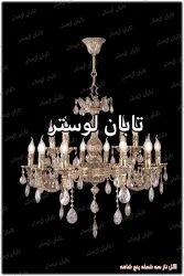 برنز گل ناز 15 شعله آنتیک,شاخه ای