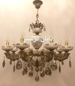 لوستر برنزی شاخه پانیذ تک لامپ با ستون سرامیکی لامپا / قیمت هرشاخه =