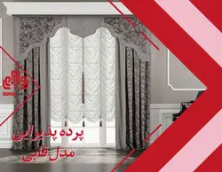 پرده پذیرایی مدل قابی