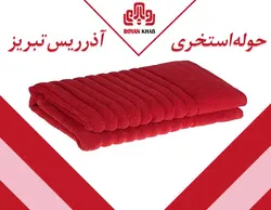 حوله استخری آذرریس