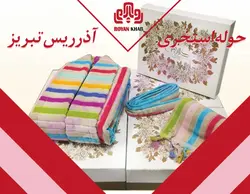 حوله استخری آذرریس