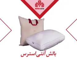 بالش پیلوا مدل آنتی استرس
