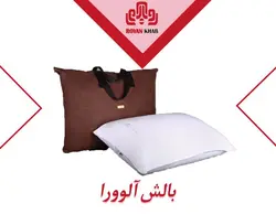 بالش پیلوا مدل آلوورا