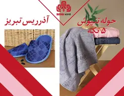 حوله تن پوش آذرریس ۵ تکه