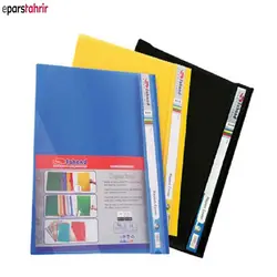 پوشه یک رو شفاف سهند