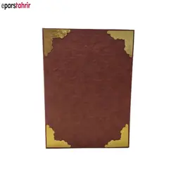 جلد لوح تقدیرگالینگور با چهار چوب طلایی