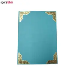 جلد لوح تقدیرگالینگور با چهار چوب طلایی