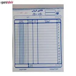 فاكتور كاربن دار