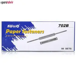 گيره پوشه kw