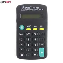 ماشین حساب کنکو مدل KK-402