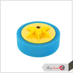 پد پولیش پشت پیچی اسفنجی نرمال 150 میلیمتری دیاکو | استاد رنگ فروشگاه تخصصی ابزارآلات رنگ آمیزی