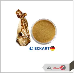 پودر طلایی اکارت آلمان کد 2033 (یک کیلوگرم) | استاد رنگ فروشگاه تخصصی ابزارآلات رنگ آمیزی