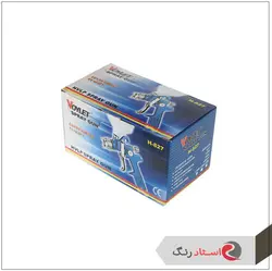 پیستوله رنگ حرفه ای ویلت (Voylet) مدل H-827 | استاد رنگ فروشگاه تخصصی ابزارآلات رنگ آمیزی