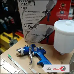 پیستوله رنگ آتیس مدل H-827 | استاد رنگ فروشگاه تخصصی ابزارآلات رنگ آمیزی