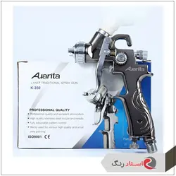 پیستوله سایه پاش حرفه ای سه تنظیم کاسه رو آوریتا مدل K-350 | استاد رنگ فروشگاه تخصصی ابزارآلات رنگ آمیزی