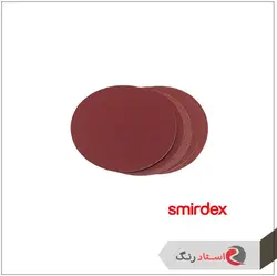 سنباده دیسکی پشت کرکی اسمیردکس سایز 125 میلیمتر | استاد رنگ فروشگاه تخصصی ابزارآلات رنگ آمیزی