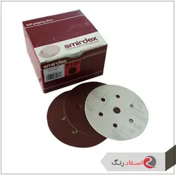 سنباده دیسکی پشت کرکی اسمیردکس سایز 150 میلیمتر (سوراخ دار) | استاد رنگ فروشگاه تخصصی ابزارآلات رنگ آمیزی