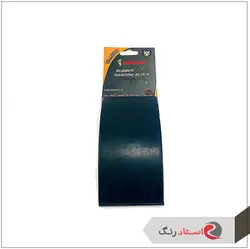 سنباده گیر لاستیکی Highway | استاد رنگ فروشگاه تخصصی ابزارآلات رنگ آمیزی