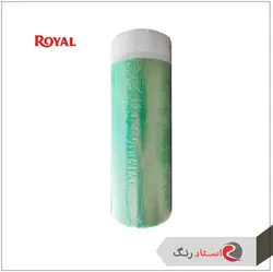 کاور آسان پوشش رویال 120 سانت | استاد رنگ فروشگاه تخصصی ابزارآلات رنگ آمیزی