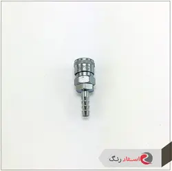 کوپلینگ اتصال مدل 20SH | استاد رنگ فروشگاه تخصصی ابزارآلات رنگ آمیزی