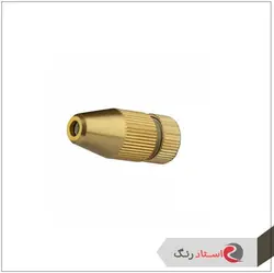 نازل برنجی گازوئیل پاش | استاد رنگ فروشگاه تخصصی ابزارآلات رنگ آمیزی