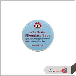 نوار توری کناف 90 متری Himax | استاد رنگ فروشگاه تخصصی ابزارآلات رنگ آمیزی