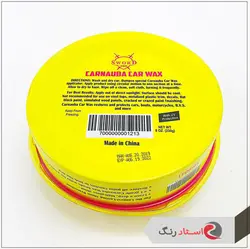 واکس بدنه (Carnauba Sword pro) | استاد رنگ فروشگاه تخصصی ابزارآلات رنگ آمیزی