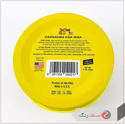 واکس بدنه آمریکایی ایکس پرو (Carnauba X-Pro 99) | استاد رنگ فروشگاه تخصصی ابزارآلات رنگ آمیزی