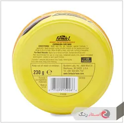 واکس فرمول 1 اصل آمریکا (Carnauba Formula1) | استاد رنگ فروشگاه تخصصی ابزارآلات رنگ آمیزی