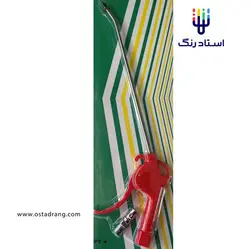 پیستوله بادپاش نازل بلند سالکامیکس | استاد رنگ فروشگاه تخصصی ابزارآلات رنگ آمیزی