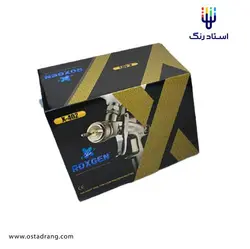 پیستوله حرفه ای روکسژن (ROXGEN) کاسه رو مدل X-402 | استاد رنگ فروشگاه تخصصی ابزارآلات رنگ آمیزی
