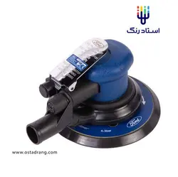 دستگاه پولیش سنباده زن بادی اوربیتال سایز 152 میلی متر برند Ford | استاد رنگ فروشگاه تخصصی ابزارآلات رنگ آمیزی