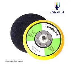 صفحه نگهدارنده اوربیتال P.A.S سایز 150 میلی متر | استاد رنگ فروشگاه تخصصی ابزارآلات رنگ آمیزی