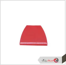 لیسه لاستیکی | استاد رنگ فروشگاه تخصصی ابزارآلات رنگ آمیزی