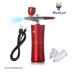 پیستوله ایربراش شارژی 3 کاسه Beauty | استاد رنگ فروشگاه تخصصی ابزارآلات رنگ آمیزی