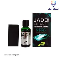 پوشش نانو سرامیک جید کوارتز نانو سرامیک مخصوص بدنه خودرو Puris Jade Quartz 9H | استاد رنگ فروشگاه تخصصی ابزارآلات رنگ آمیزی