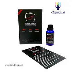 پوشش نانو سرامیک شیلد مخصوص بدنه خودرو Ceramic Shield | استاد رنگ فروشگاه تخصصی ابزارآلات رنگ آمیزی