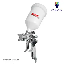 پیستوله رنگ اسمارت کینگ مدل HK827 | استاد رنگ فروشگاه تخصصی ابزارآلات رنگ آمیزی