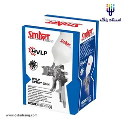 پیستوله رنگ اسمارت کینگ مدل HK827 | استاد رنگ فروشگاه تخصصی ابزارآلات رنگ آمیزی