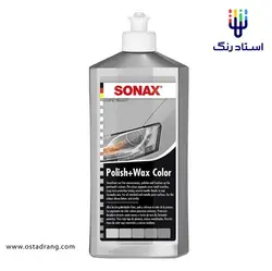 پولیش و واکس رنگی خاکستری سوناکس Sonax Polish+Wax Color | استاد رنگ فروشگاه تخصصی ابزارآلات رنگ آمیزی