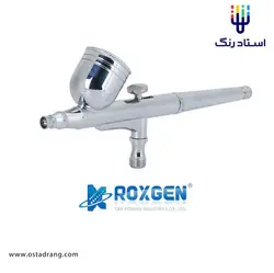 پیستوله ایربراش کاسه رو روکسژن(ROXGEN) مدل TR-CA | استاد رنگ فروشگاه تخصصی ابزارآلات رنگ آمیزی