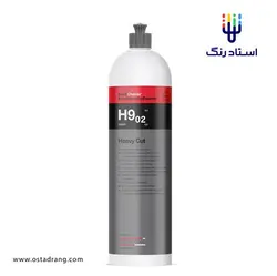 پولیش زبر کوکمی مخصوص بدنه خودرو KochChemie H9.02 Heavy Cut | استاد رنگ فروشگاه تخصصی ابزارآلات رنگ آمیزی