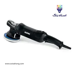 دستگاه پولیش اوربیتال مارک یک روپس RUPES سایز 15 Rupes LHR15 ES/STD Polisher | استاد رنگ فروشگاه تخصصی ابزارآلات رنگ آمیزی